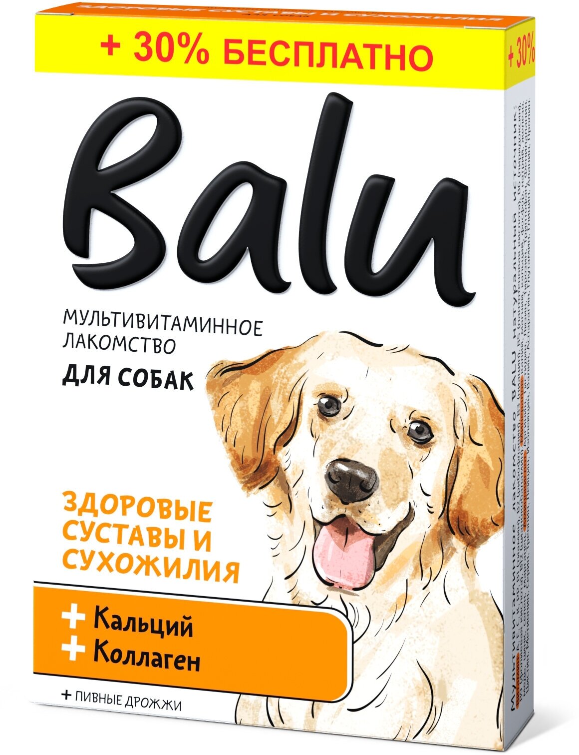 Лакомство мультивитаминное Balu для собак "Здоровые суставы и сухожилия" кальций и коллаген, 130 таб.