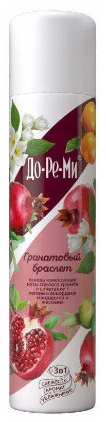 ДО-РЕ-МИ аэрозоль Аква Плюс Гранат 350мл,