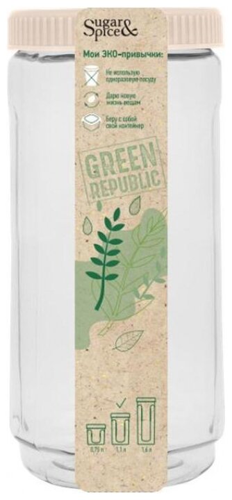 Банка для сыпучих продуктов Green Republic 1,1л 2249GR лён - фотография № 1