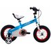Детский велосипед ROYAL BABY Honey Steel 14