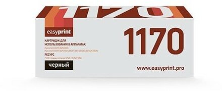 Картридж EasyPrint TK-1170 черный совместимый с принтером Kyocera (LK-1170)