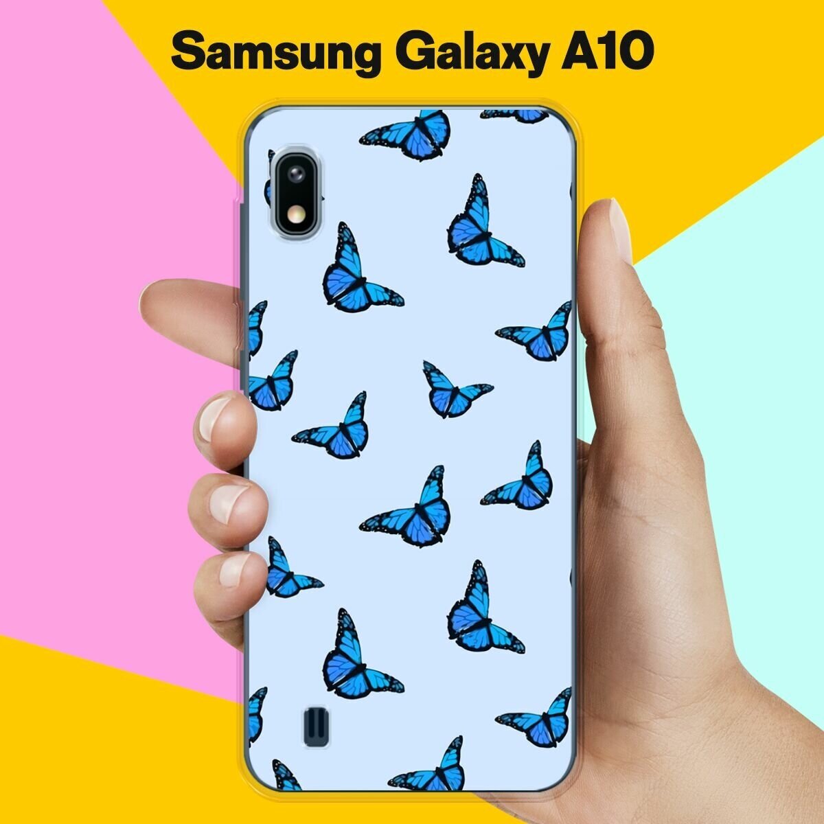 Силиконовый чехол на Samsung Galaxy A10 Бабочки 12 / для Самсунг Галакси А10
