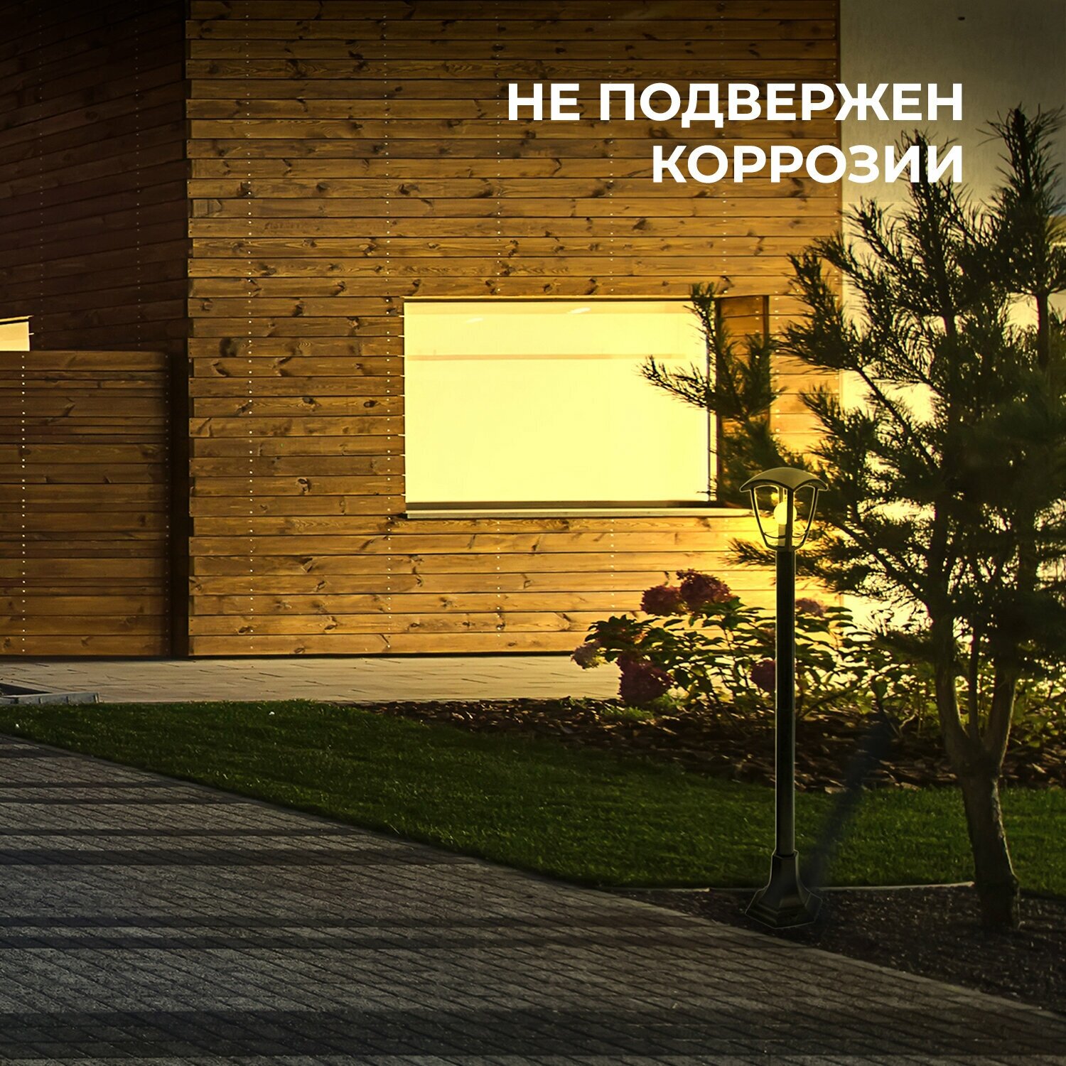 Уличный светильник Apeyron Валенсия - фото №5