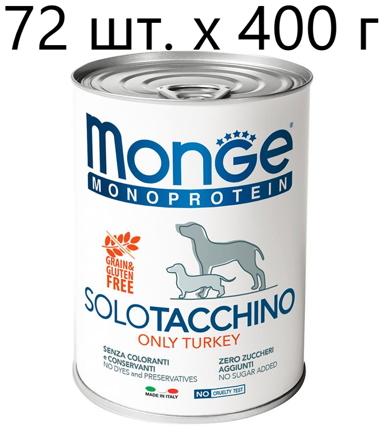     Monge Monoprotein SOLO TACCHINO, , , 72 .  400 