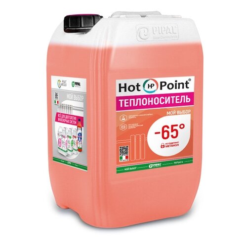 Теплоноситель этиленгликоль Hot Point 65 20 л 20 кг