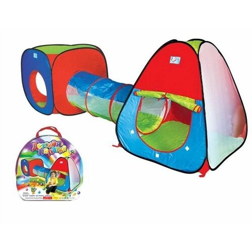 Детская игровая палатка с тоннелем 999-148 / 230х78х91см. детская игровая палатка с тоннелем и бассейном