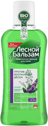 Лесной бальзам ополаскиватель При воспалении десен, 400 мл