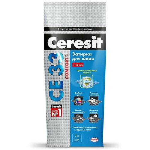 Затирка Ceresit CE 33 Comfort, 2 кг, 2 л, серо-голубой 85