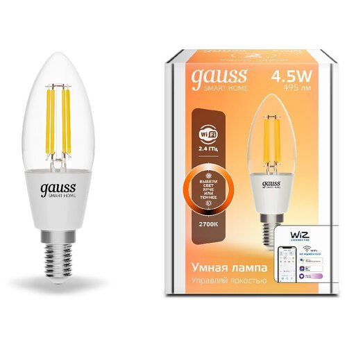 Умная Wi-Fi лампочка Gauss Smar Home Filament С35 4,5W 495лм E14 управление голосом/смартфоном, диммируемая