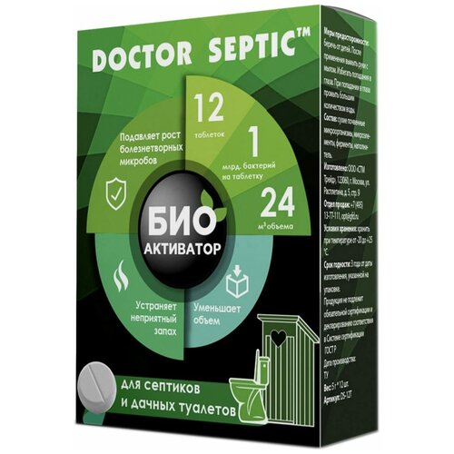 Биоактиватор для дачных туалетов и септиков DOCTOR SEPTIC в таблетках, 12шт