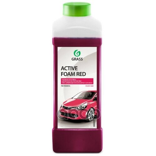 Активная Пена Active Foam Red 1Л (Красная Пена) GraSS арт. 800001