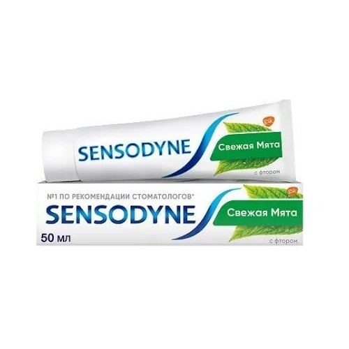 Набор из 3 штук Зубная паста фтор Sensodyne для чувствительных зубов 50мл уход за полостью рта sensodyne зубная паста с фтором