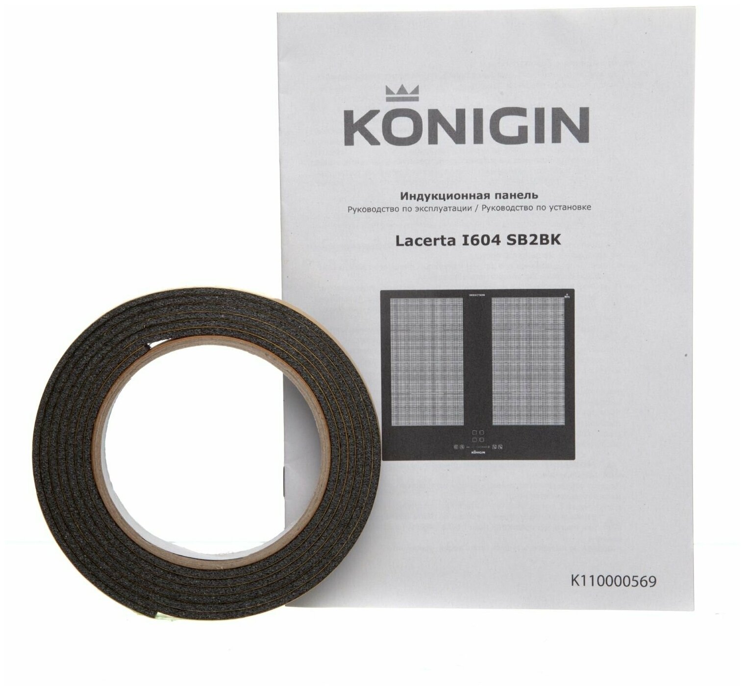 Индукционная варочная панель Konigin Lacerta I604 SB2BK - фотография № 16