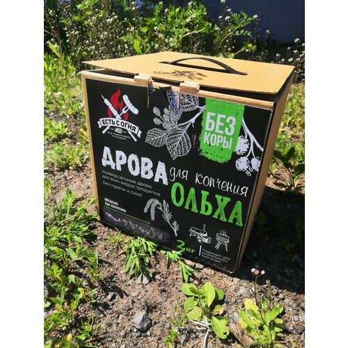 Дрова для копчения ( Чанки) ольха 