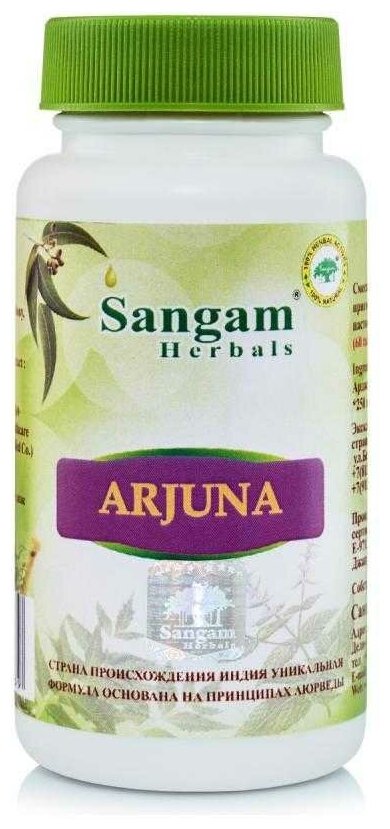 Таблетки Sangam Herbals Арджуна чурна, 60 шт.