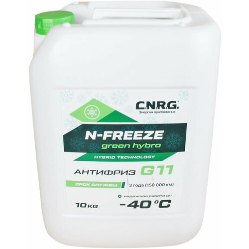 Антифриз C.N.R.G. N-Freeze Green Hybro G11 10кг