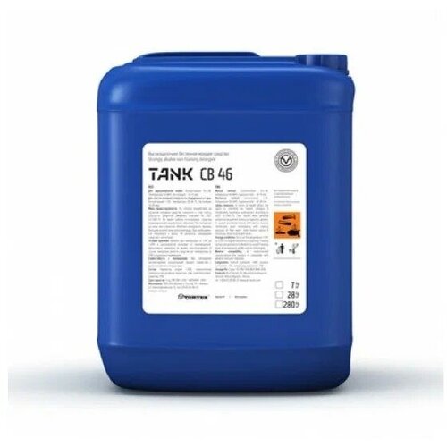 Высокощелочное моющее средство для пищевой промышленности, TANK CB 46, 5 литров