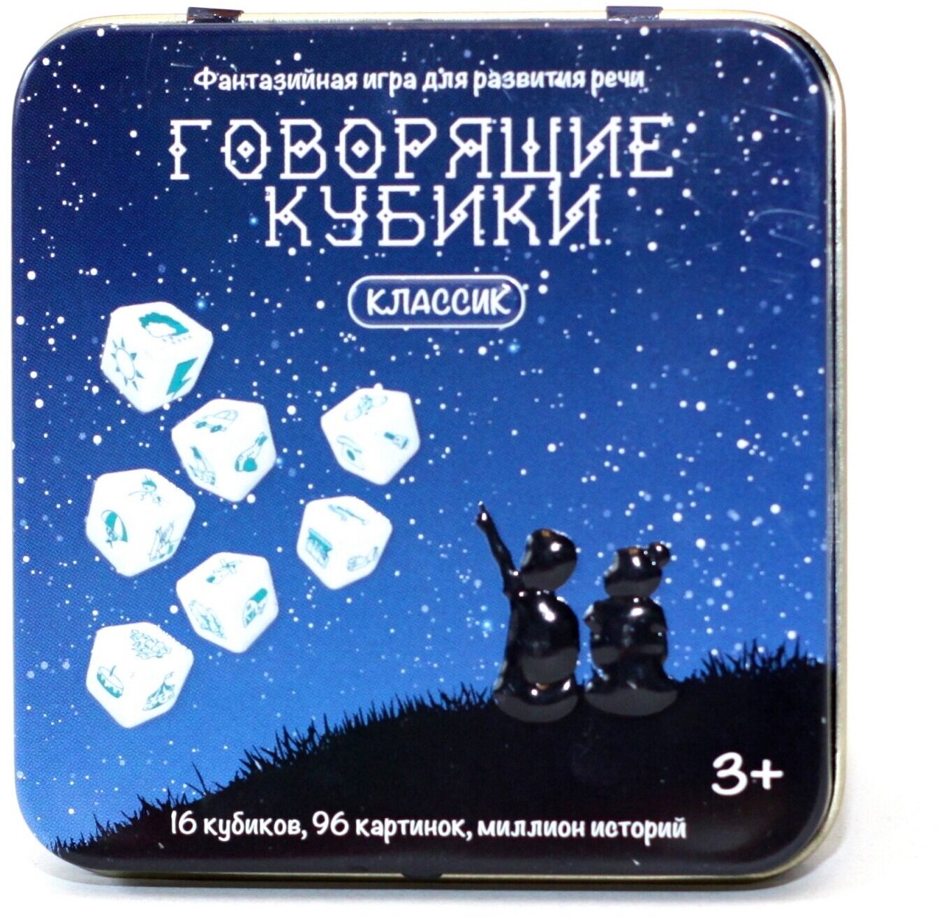 Настольная игра "Говорящие кубики" Классик