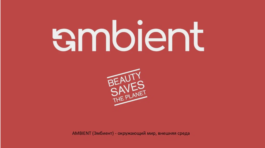 Tefia Ambient Бальзам для окрашенных волос AMBIENT Conditioner for Colored Hair, 950 мл