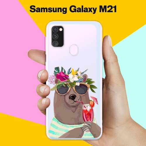 Силиконовый чехол Медведь с коктейлем на Samsung Galaxy M30s