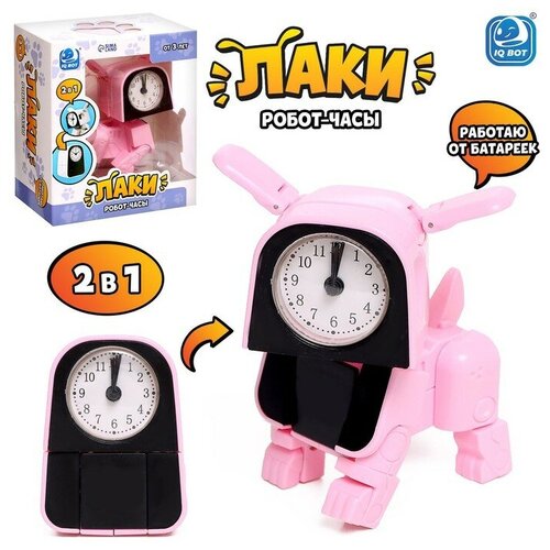IQ BOT Робот-часы «Щенок», трансформируется в будильник, работает от батареек, цвет розовый
