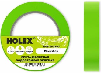 Малярная жаростойкая лента HOLEX до 100С, зеленая, водостойкая, 24 мм, 50 м HAS-382253