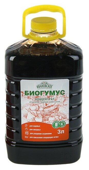 Долина плодородия Биогумус универсальный, концентрат, "Долина плодородия", 3 л