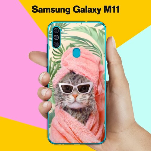 Силиконовый чехол на Samsung Galaxy M11 Чистый кот / для Самсунг Галакси М11 жидкий чехол с блестками meow meow черный кот на samsung galaxy m11 самсунг галакси м11