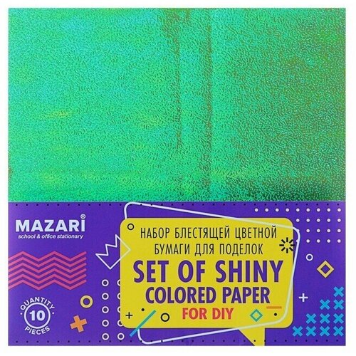 Бумага цветная 150 х 150 мм 10 листов 10 цветов блёстящая однотонная 650₽