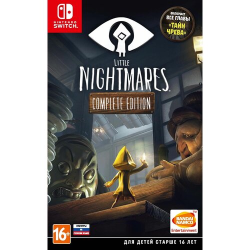 little nightmares complete edition Little Nightmares. Complete Edition (Nintendo Switch, русские субтитры)