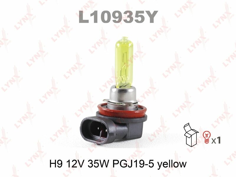 Лампа галогенная H9 12V 35W PGJ19-5 YELLOW