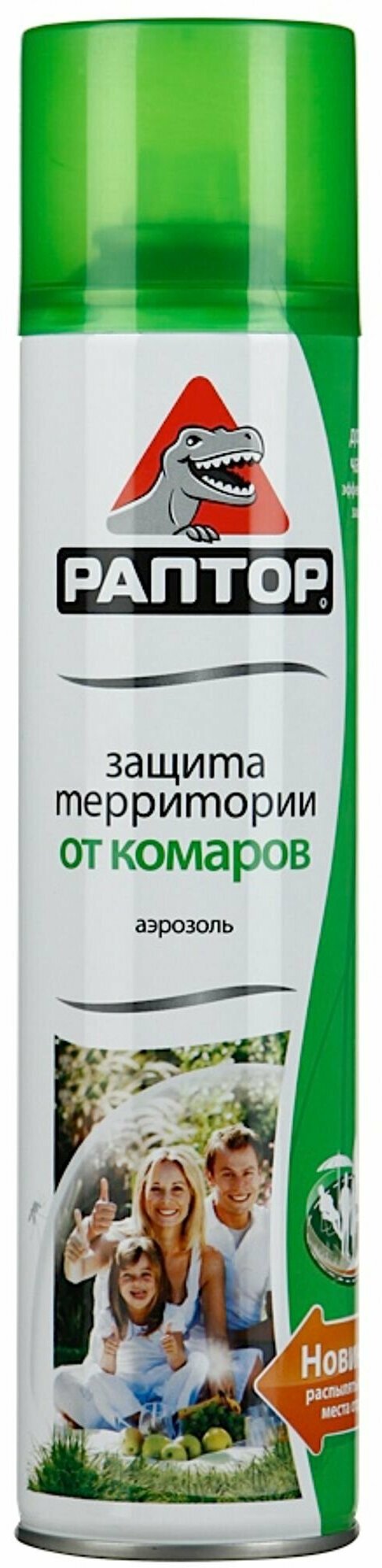 Аэрозоль для защиты территории от комаров Раптор, 400 мл - фото №1