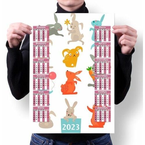 Календарь настенный год Кролика №11, А4 календарь настенный год кролика 9 а4