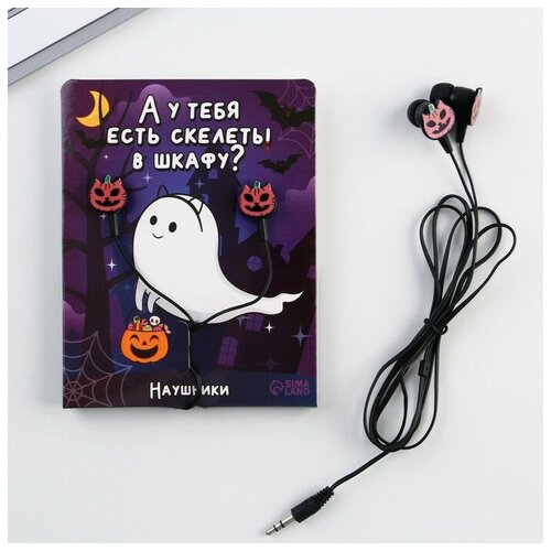 Наушники вакуумные А у тебя есть скелеты в шкафу модель VBT 12 12900₽