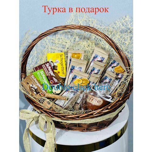 Кофе элитный Бразилия с гендерной кофеваркой и сладостями в подарочной корзине, сюрприз ко дню святого Валентина