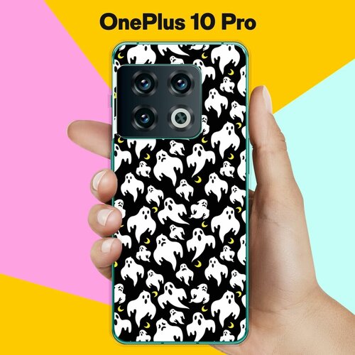 Силиконовый чехол на OnePlus 10 Pro Приведения / для ВанПлас 10 Про силиконовый чехол на oneplus 10 pro ванплас 10 про жемчуг