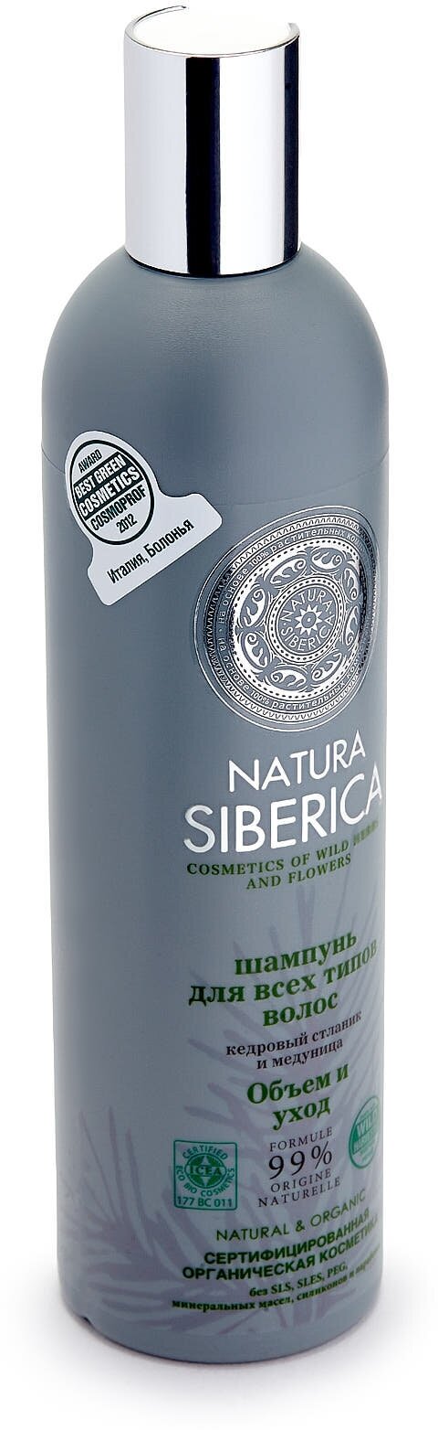 Шампунь для всех типов волос NATURA SIBERICA Объем и уход, 400мл - 1 шт.