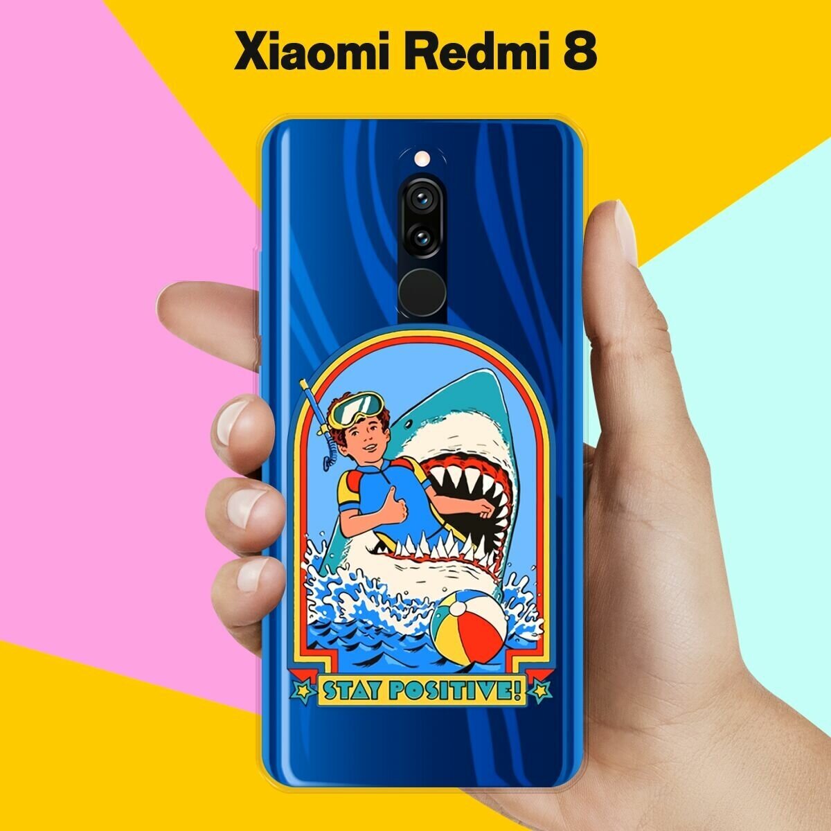 Силиконовый чехол на Xiaomi Redmi 8 Акула / для Сяоми Редми 8