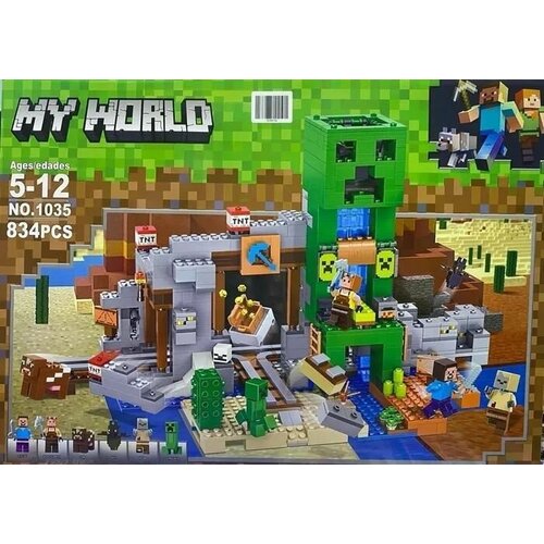 Конструктор My World, Майнкрафт Minecraft Шахта Крипера, 834 детали