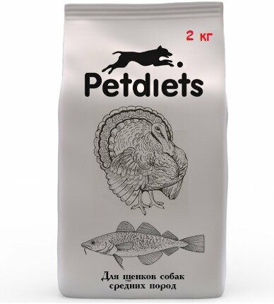 Корм сухой "Petdiets" (Петдаетс) для щенков средних и мелких пород собак, индейка, 2кг, содержание мяса 45,8%