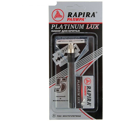 лезвия для т образного станка rapira platinum lux 100 шт Рапира станок Платина Люкс и 5лезвий Пластмасс. Классический .28