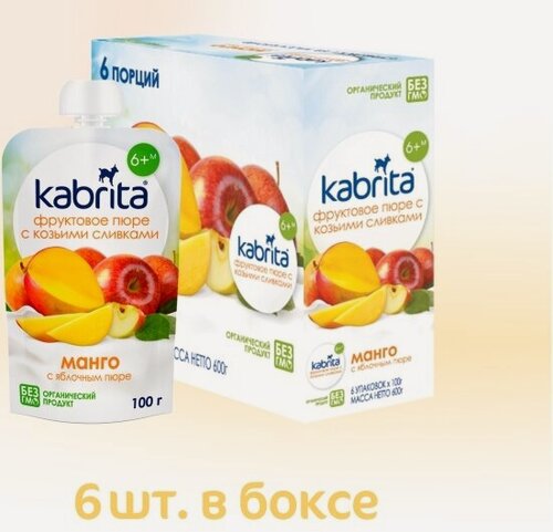 Изображение товара Пюре Kabrita (Кабрита) с козьими сливками Манго и яблоко с 6 мес 100 г (6 штук в упаковке)