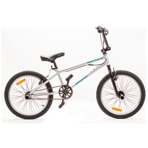 Велосипед 20 KROSTEK FREESTYLE 205 1889000₽