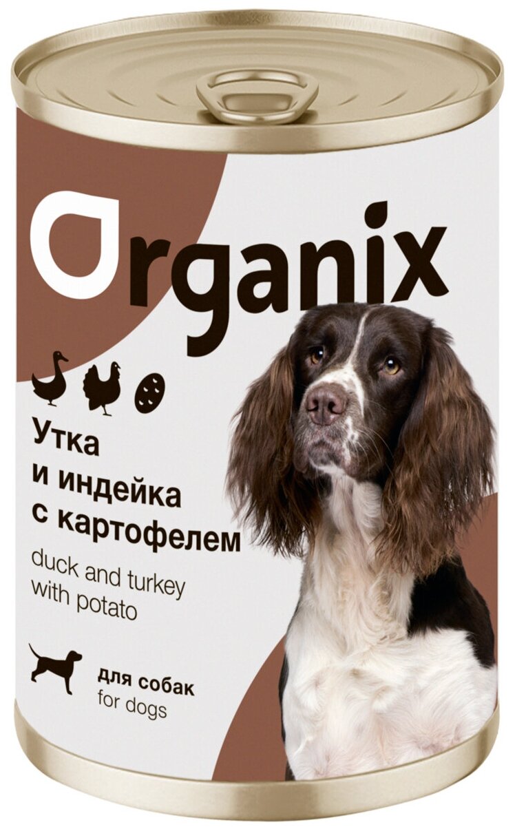 Organix консервы Консервы для собак Утка индейка картофель 22ел16 0,4 кг 42929 (2 шт)