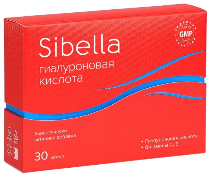 Sibella Гиалуроновая кислота капс.