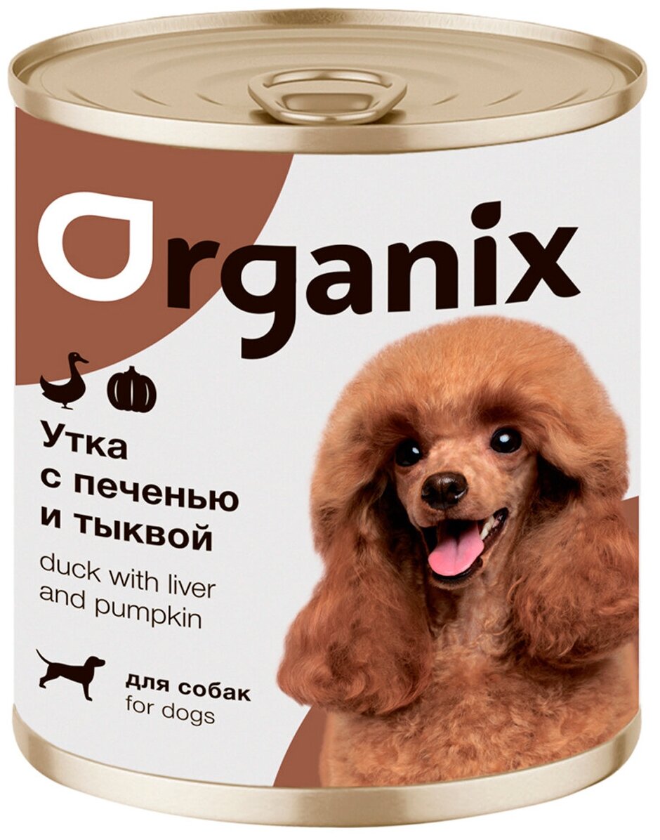 Organix           2216, 0,4 