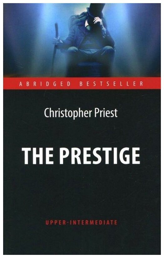 Прист К. "Престиж (The Prestige) Адаптированная книга для чтения на англ. языке. Upper-Intermediate"