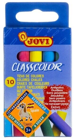 Мелки цветные 10 цветов, JOVI Classcolor, круглые