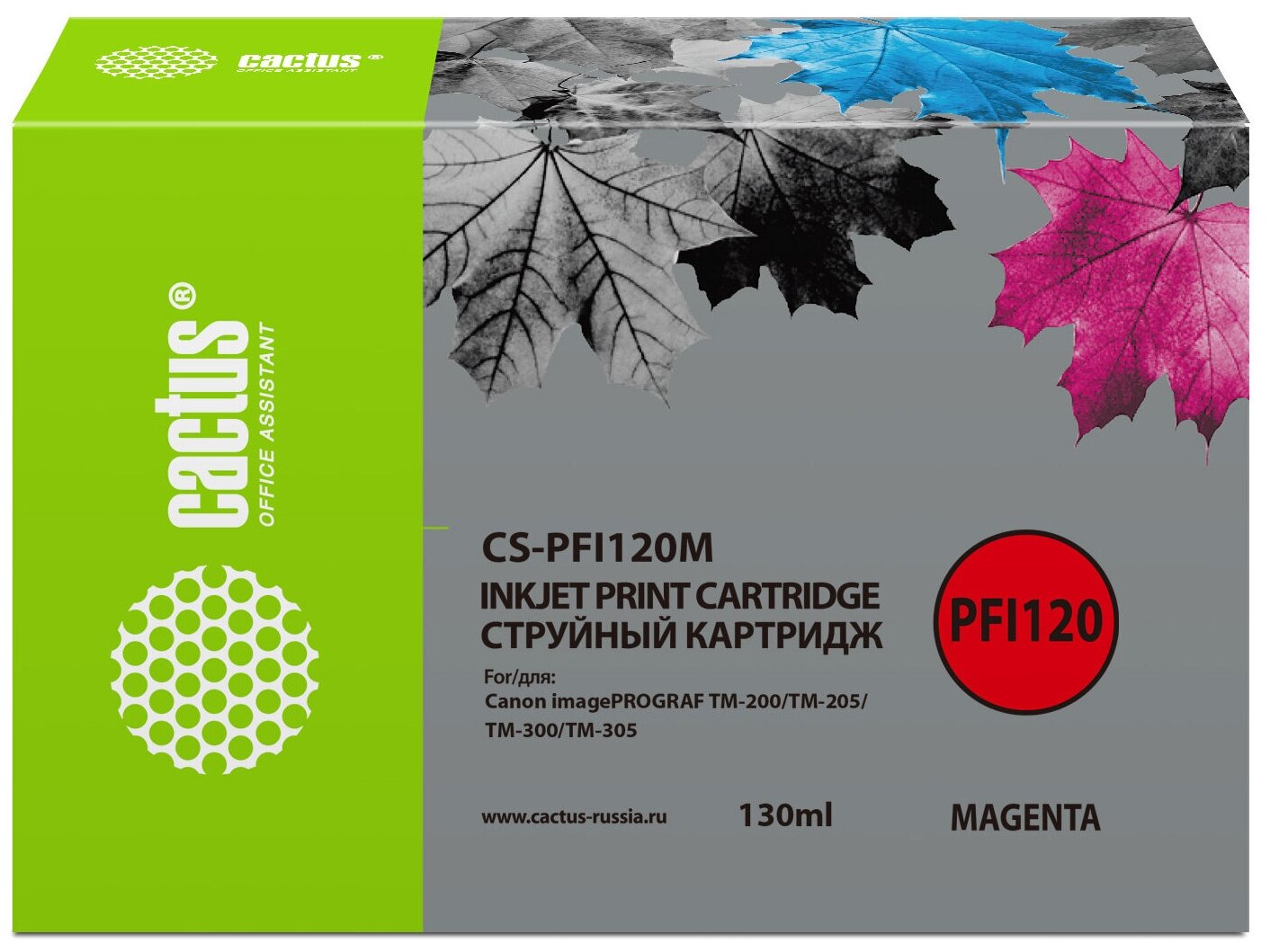 Картридж струйный Cactus CS-PFI120M пурпурный 130мл для Canon imagePROGRAF TM-200TM-205TM-300TM-305
