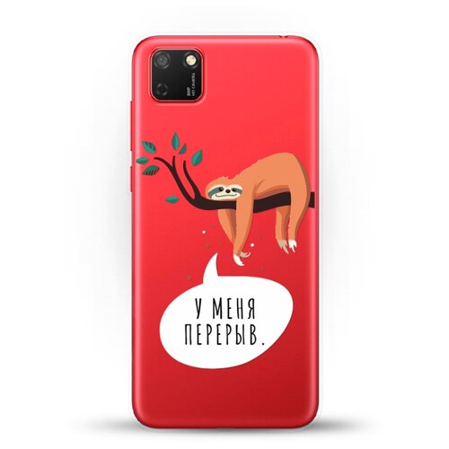 фото Силиконовый чехол перерыв на huawei y5p andy & paul